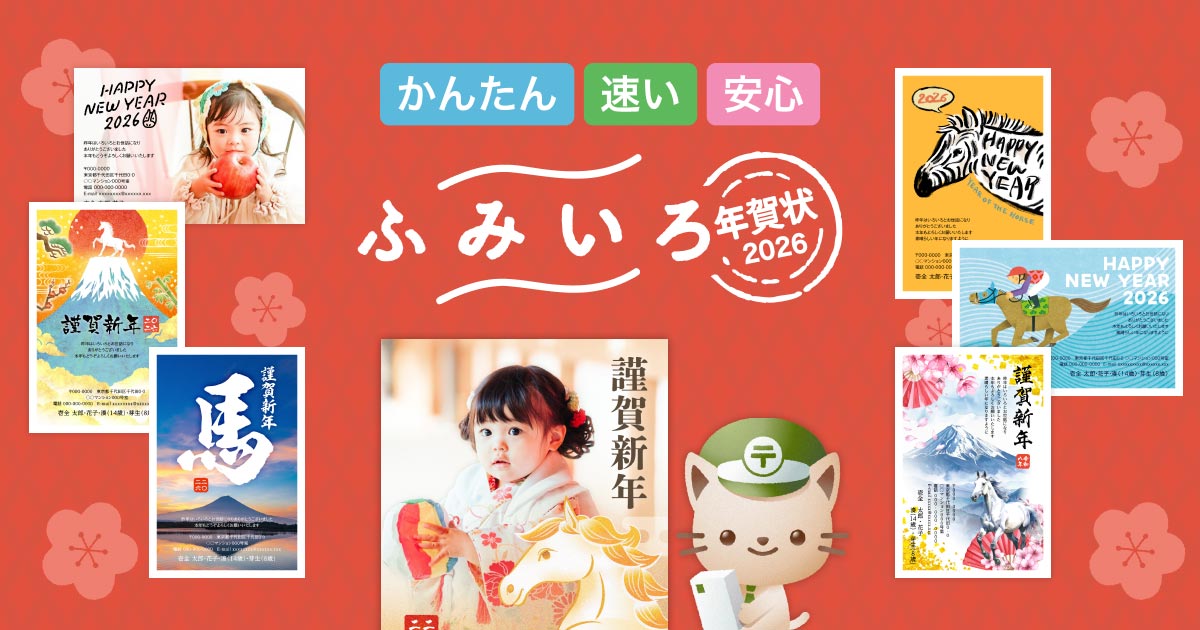 daibakushow2021 霜降り明星 複製サイン 年賀状・パンフレット daibakushow2021 霜降り明星 複製サイン 年賀状・パンフレット